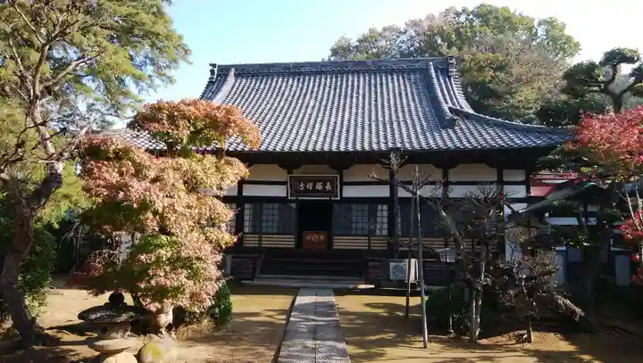長福寺の本殿・本堂