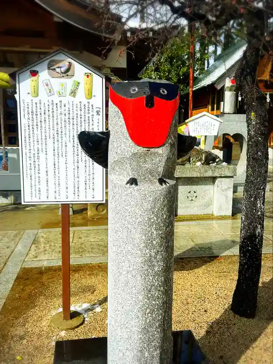 西根神社(福島県)