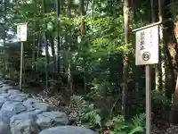 伊勢神宮内宮(皇大神宮)(三重県)