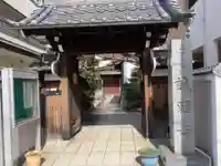 誠願寺の山門・神門