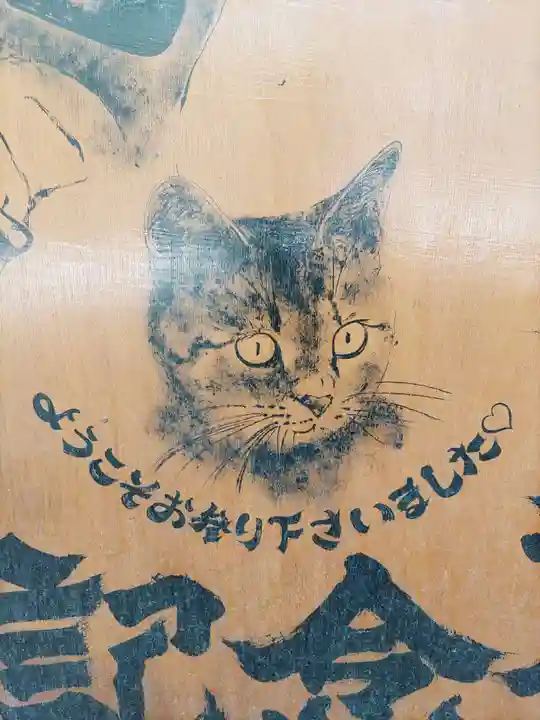 正一位 若草稲荷神社(宮城県)