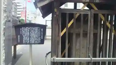 観明寺のその他建物