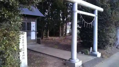 常磐神社の鳥居