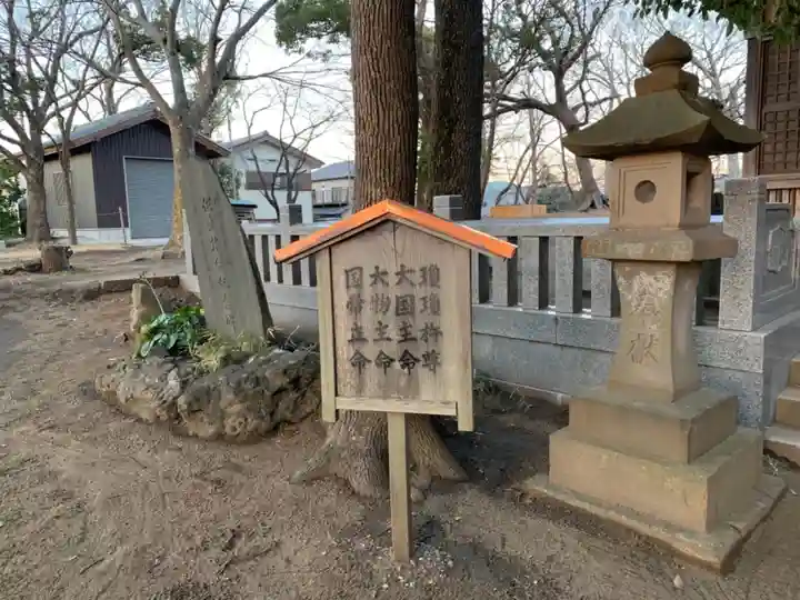 日枝神社のその他建物