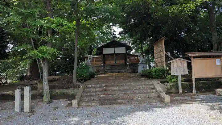 三栖神社(京都府)