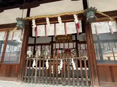 率川神社（大神神社摂社）の{uncategorized: "未分類", other: "その他", undefined: "問題あり", building: "その他建物", grave: "お墓", sacred_gate: "鳥居", guardian: "狛犬", statue: "像", buddha: "仏像", history: "歴史", nature: "自然", garden: "庭園", animal: "動物", pagoda: "塔", temizu: "手水舎", mountain_gate: "山門・神門", sanctuary: "本殿・本堂", subordinate: "末社・摂社", art: "芸術", scenery: "景色", jizo: "地蔵", ema: "絵馬", goshuin: "御朱印", omikuji: "おみくじ", items: "授与品その他", amulet: "お守り", goshuincho: "御朱印帳", eats: "食事", festival: "お祭り", votive_dance: "神楽", shichigosan: "七五三参", wedding: "結婚式", experience: "体験その他", initially: "初詣", around: "周辺", anti_infection: "感染症対策"}