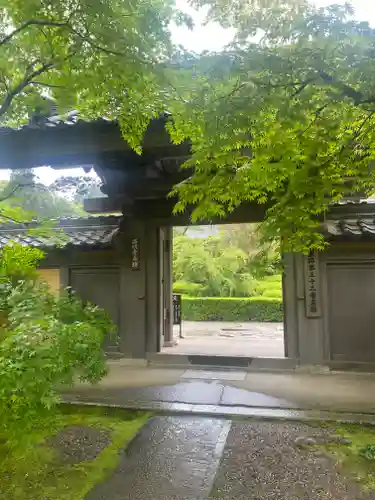 西明寺(滋賀県)