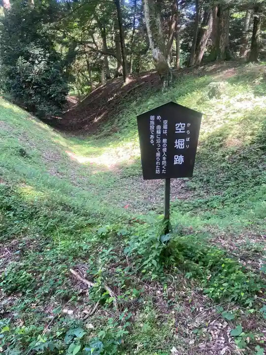 白河神社(福島県)