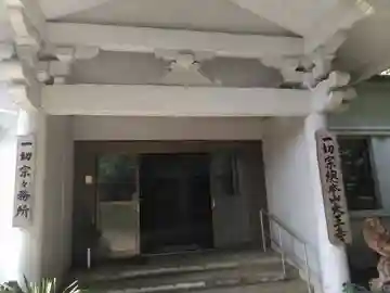 大王寺のその他建物