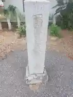 深谷摩利支天堂のその他建物