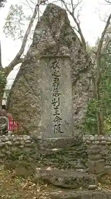 児ノ口社(愛知県)