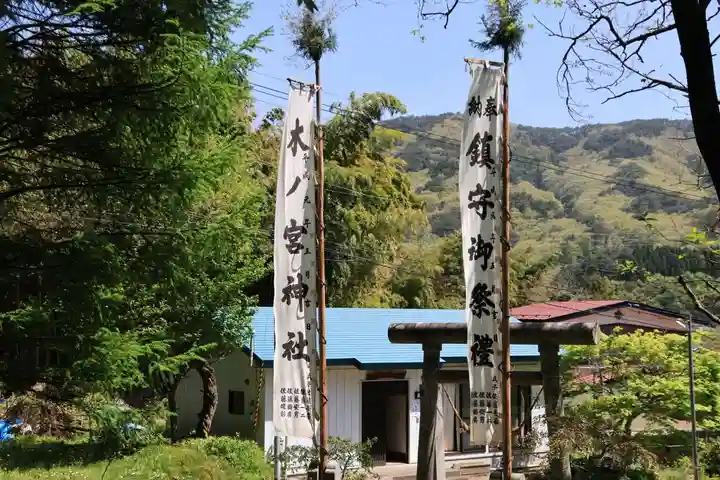 紀伊宮神社のお祭り