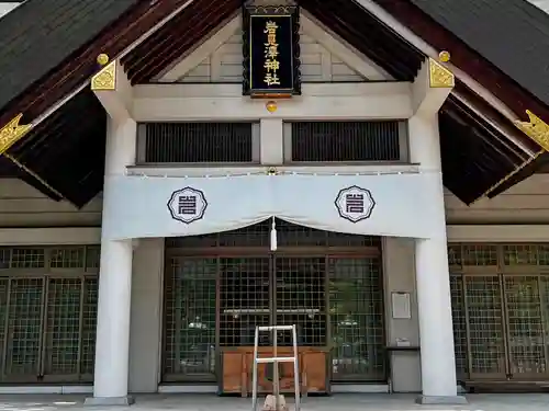 岩見澤神社の本殿