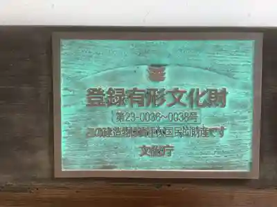 長母寺のその他建物