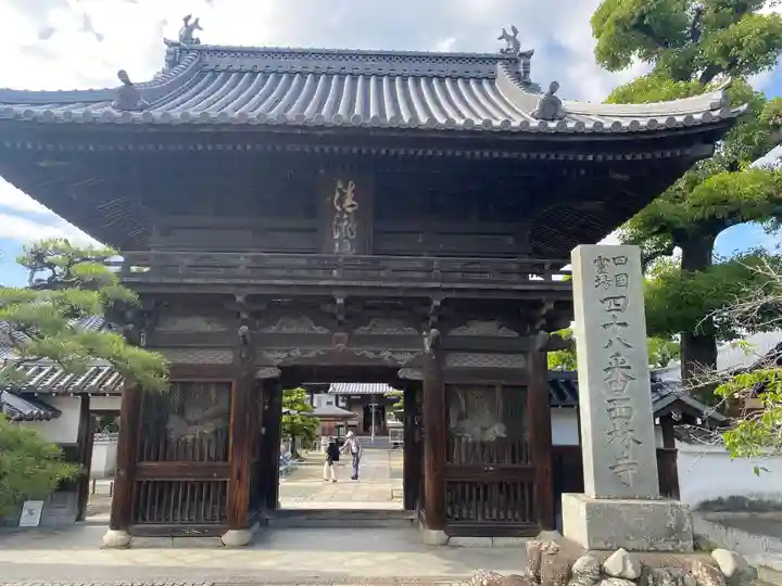 西林寺(愛媛県)
