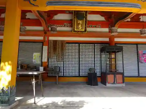 大崎寺(滋賀県)