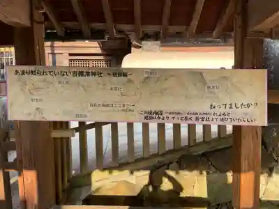 吉備津神社(岡山県)