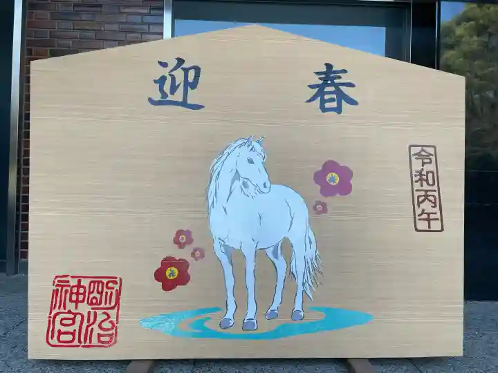 明治神宮(東京都)