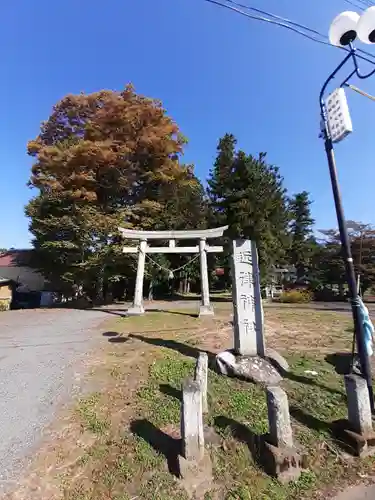 近津神社(茨城県)