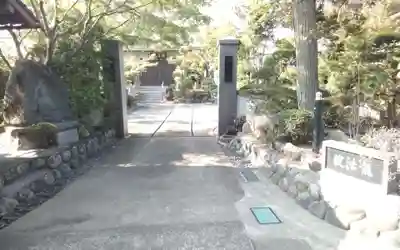 竜法院(静岡県)