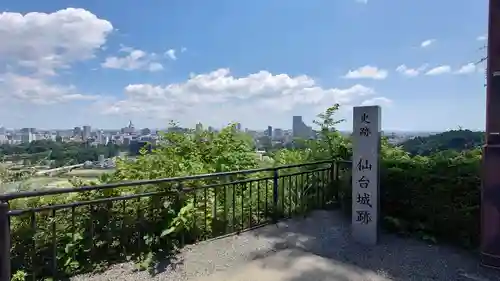 宮城縣護國神社の景色