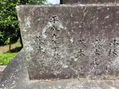 八幡神社(山梨県)