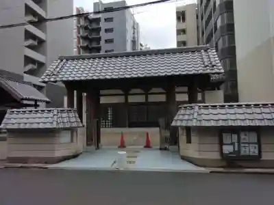 應因寺(大阪府)