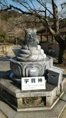 三室戸寺(京都府)