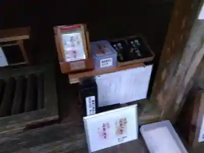 八幡神社（武芸八幡宮）(岐阜県)