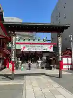 鷲神社(東京都)