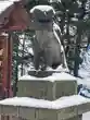 白石神社(北海道)