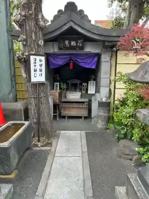 弘福寺(東京都)