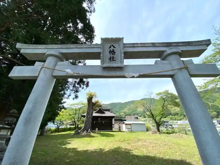 八幡社の鳥居