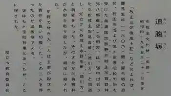 宝蔵寺の御朱印 2022年05月