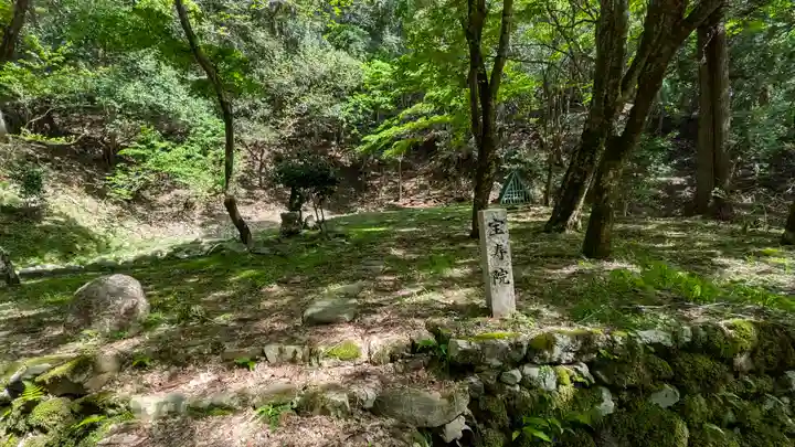 鶏足寺(滋賀県)