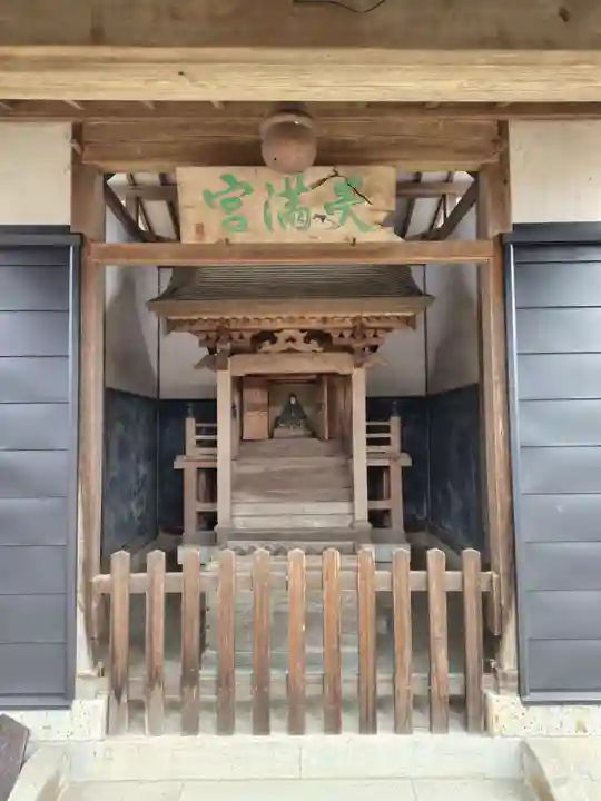 法真寺(栃木県)