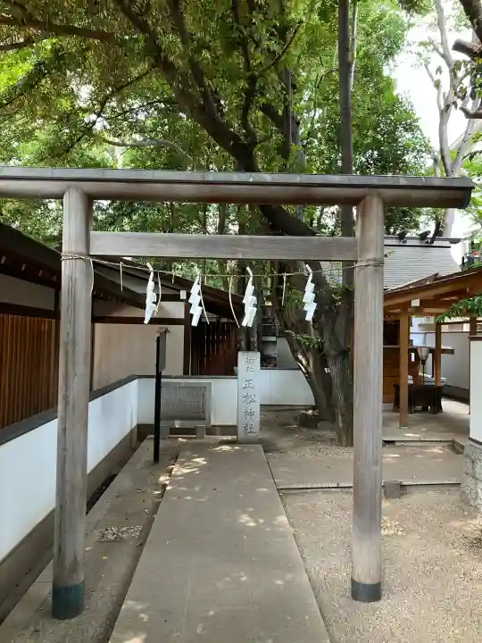 正松神社(東京都)