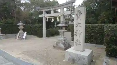 賣太神社の鳥居
