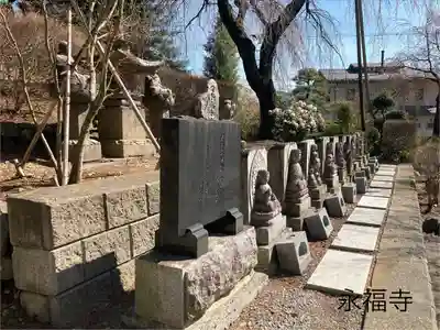 永福寺(長野県)