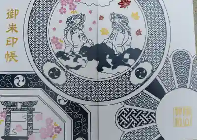 さわる時も気を使います。