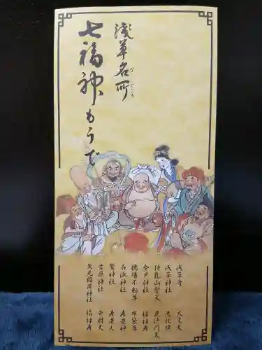 石濱神社の{uncategorized: "未分類", other: "その他", undefined: "問題あり", building: "その他建物", grave: "お墓", sacred_gate: "鳥居", guardian: "狛犬", statue: "像", buddha: "仏像", history: "歴史", nature: "自然", garden: "庭園", animal: "動物", pagoda: "塔", temizu: "手水舎", mountain_gate: "山門・神門", sanctuary: "本殿・本堂", subordinate: "末社・摂社", art: "芸術", scenery: "景色", jizo: "地蔵", ema: "絵馬", goshuin: "御朱印", omikuji: "おみくじ", items: "授与品その他", amulet: "お守り", goshuincho: "御朱印帳", eats: "食事", festival: "お祭り", votive_dance: "神楽", shichigosan: "七五三参", wedding: "結婚式", experience: "体験その他", initially: "初詣", around: "周辺", anti_infection: "感染症対策"}