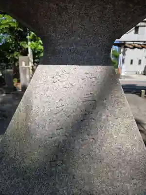 栄田神社(静岡県)