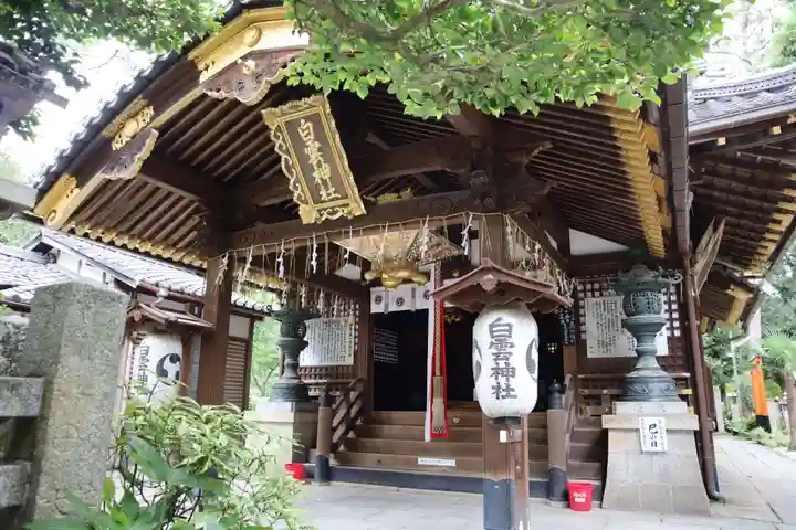 白雲神社(京都府)