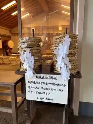 二見興玉神社(三重県)