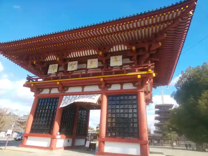 四天王寺の山門・神門