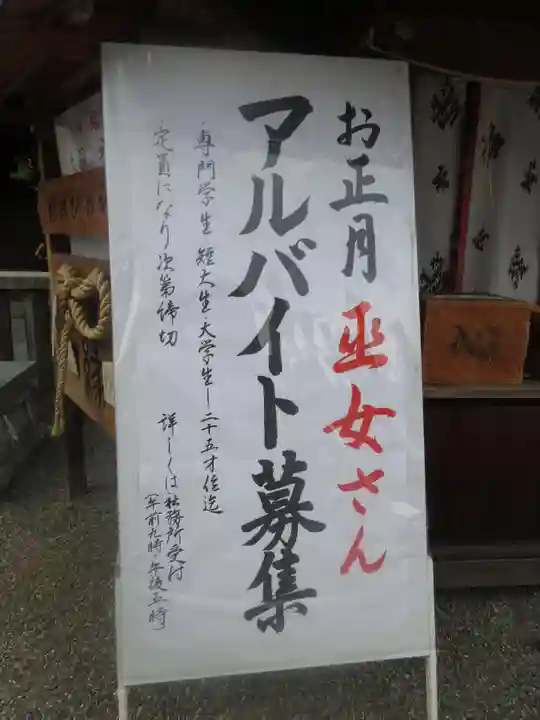 八坂神社(祇園さん)のその他建物