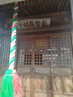 桑折寺(福島県)