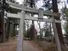 荒橿神社の鳥居