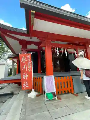 麻布氷川神社(東京都)