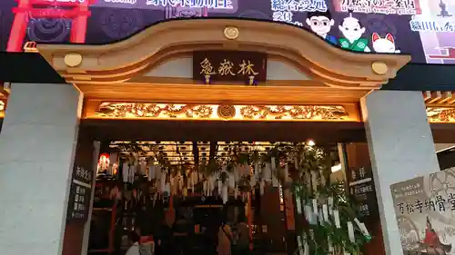 万松寺の山門・神門